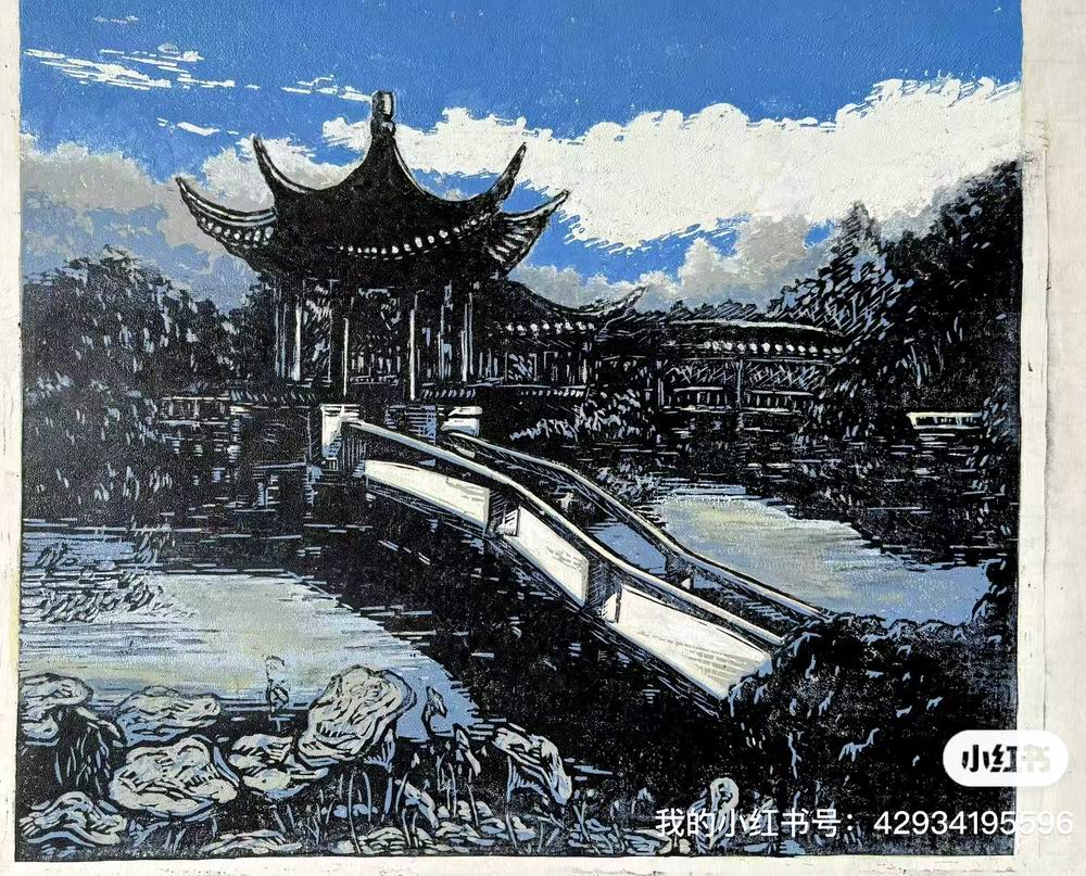 Lan Su Garden